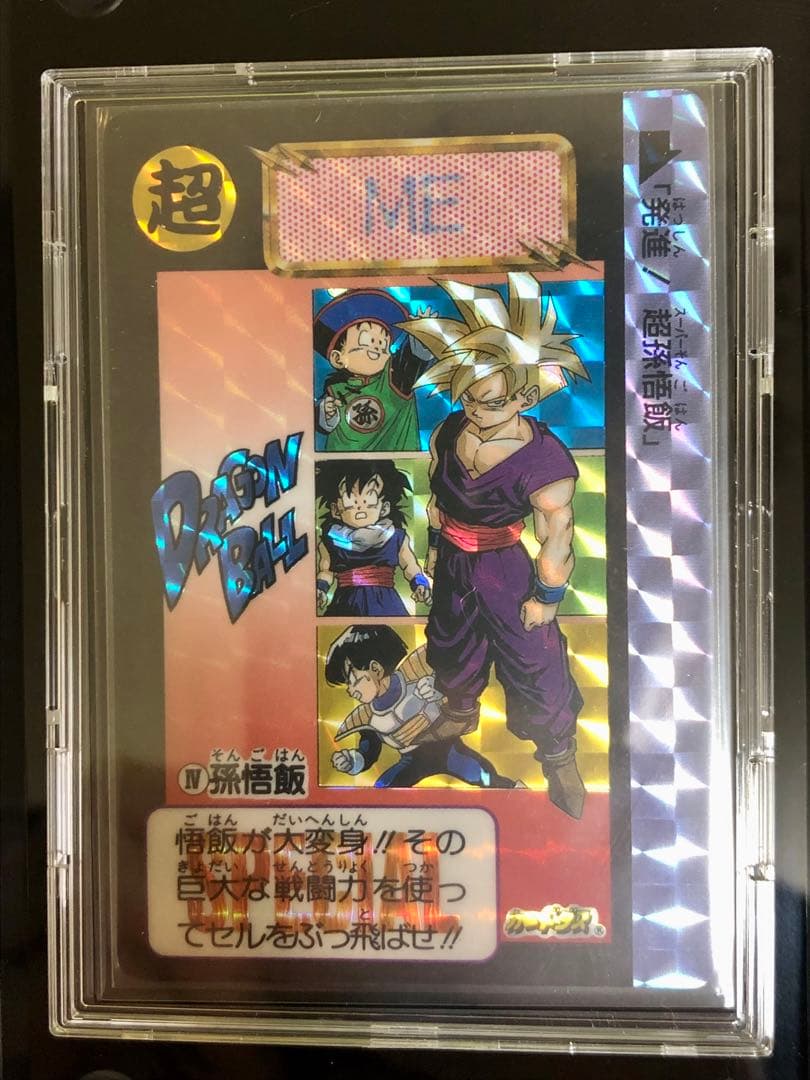 ドラゴンボールカードダス めちゃんこプロジェクト IV 孫悟飯 正規品 抽プレ ドラゴンボールカードダス めちゃんこプロジェクト IV 孫悟飯 正規品