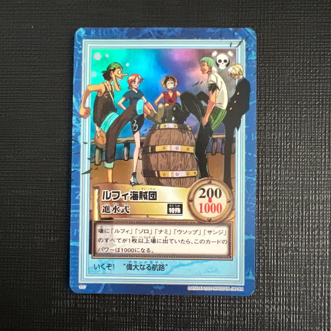 Y10 美品 旧ワンピースカード ハイパーバトル ルフィ海賊団 プロモ