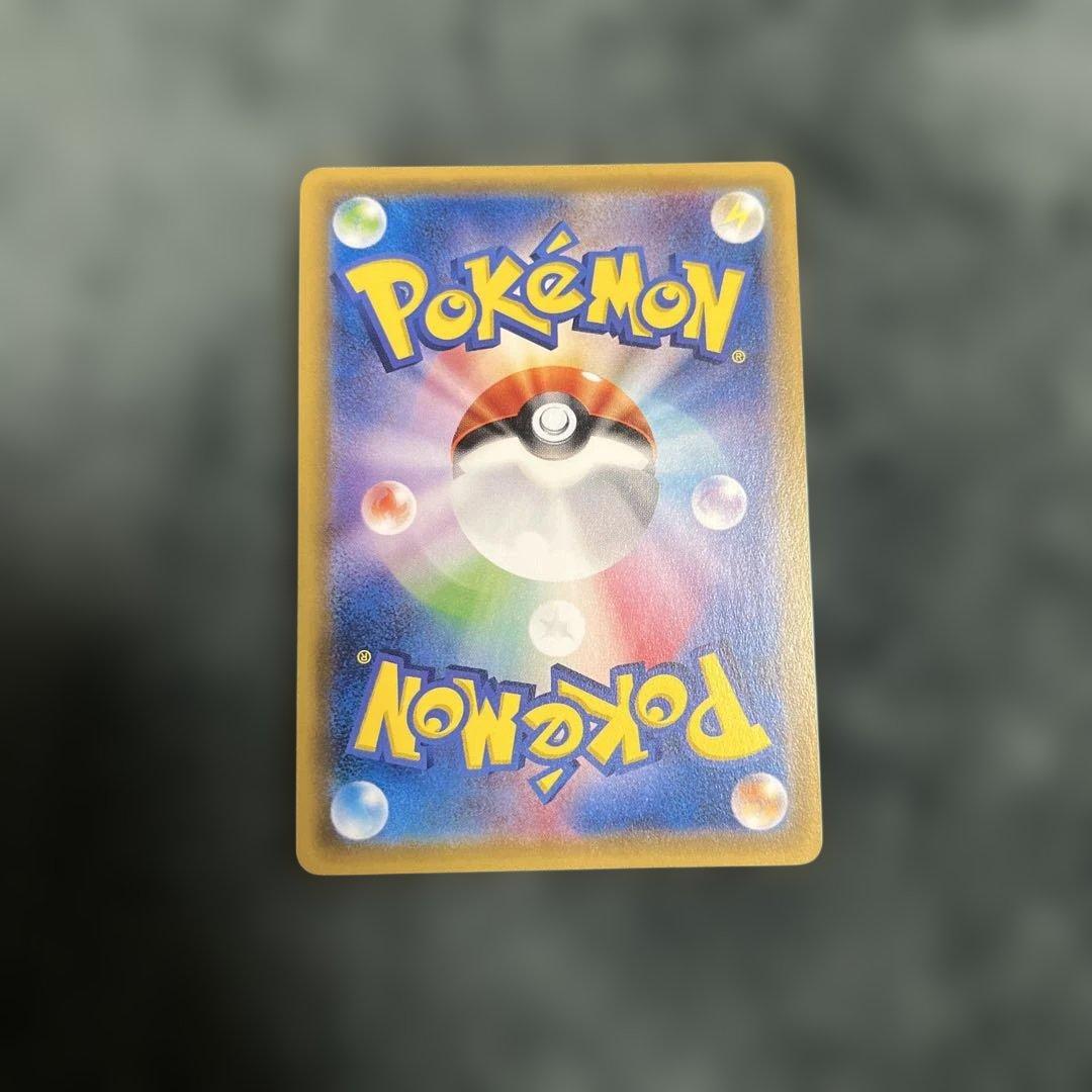 ポケモンカード ネストボール UR SM1M コレクションムーン 071/060