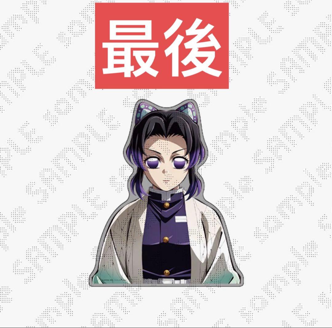 鬼滅の刃 バストアップアクリルパネル 胡蝶しのぶ