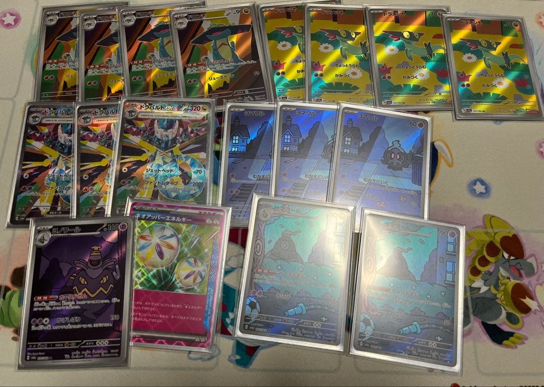 ボム型ドラパルトデッキ　ハイレアパーツ