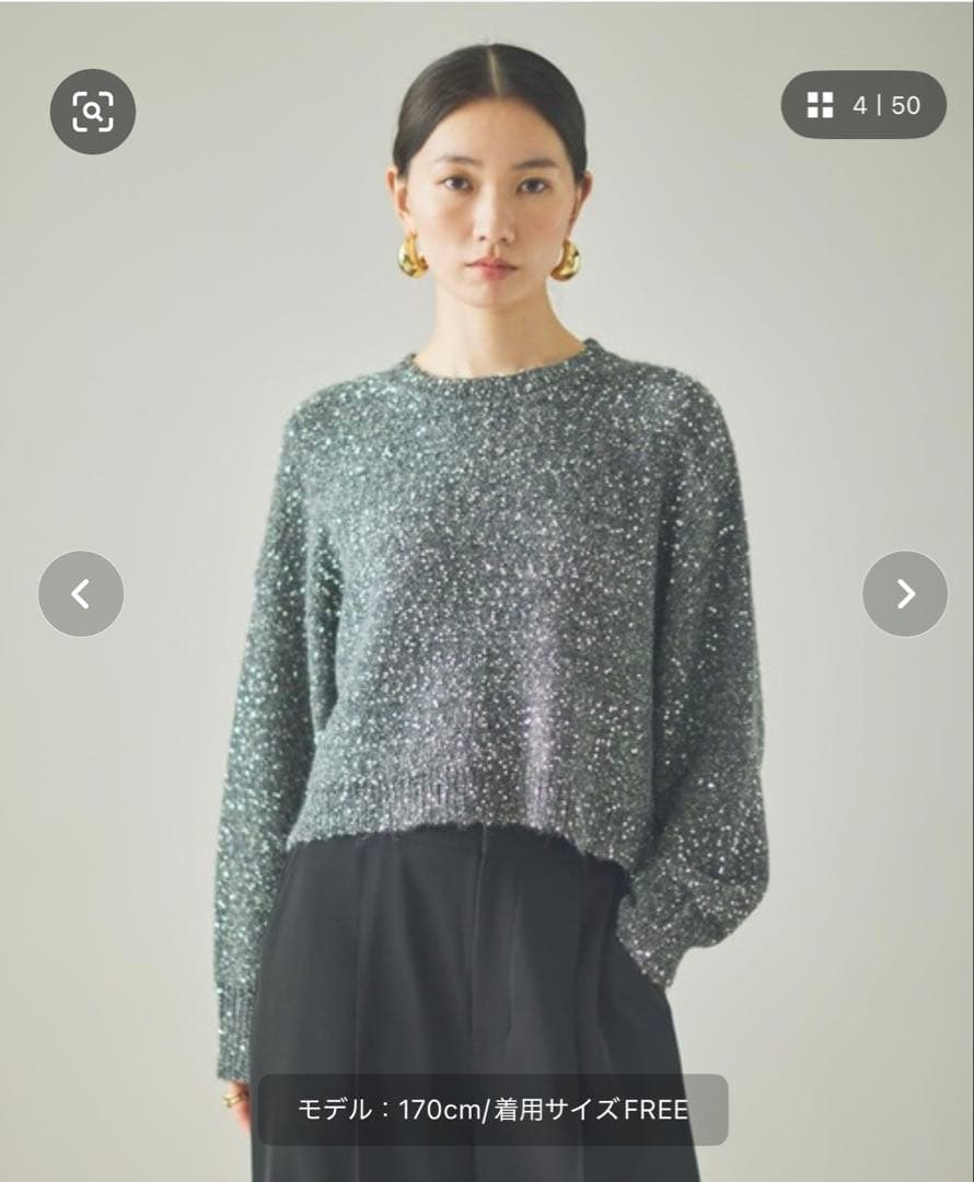 Curensology(カレンソロジー)/スパングルニットプルオーバー