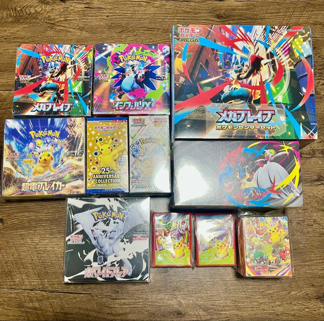 夜*々様 ⭐️格安⭐️ポケモンカードゲーム未開封シュリンク付きBOXまとめ売り Pokemon（ポケモン） ポケモンカード シュリンク付 第33弾 ポケモン