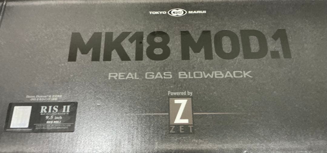 東京マルイ ガスブロ ガスガン mk18 mod1