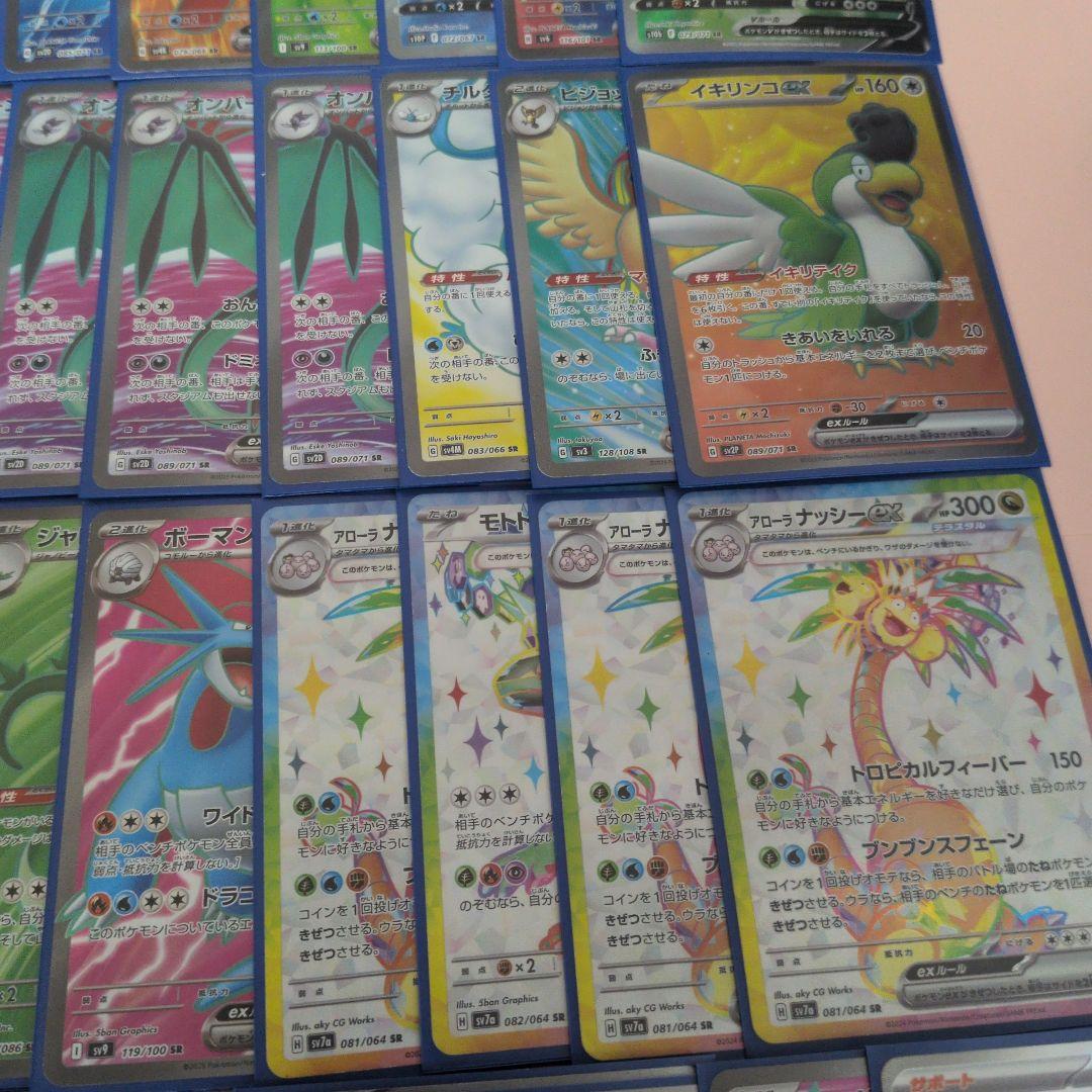 ポケモンカード SR UR 50枚セット ポケカセット販売 - メルカリ