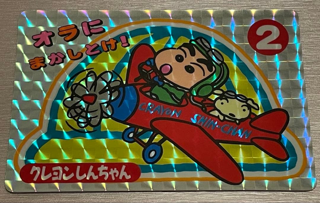 1993 クレヨンしんちゃん BANDAI