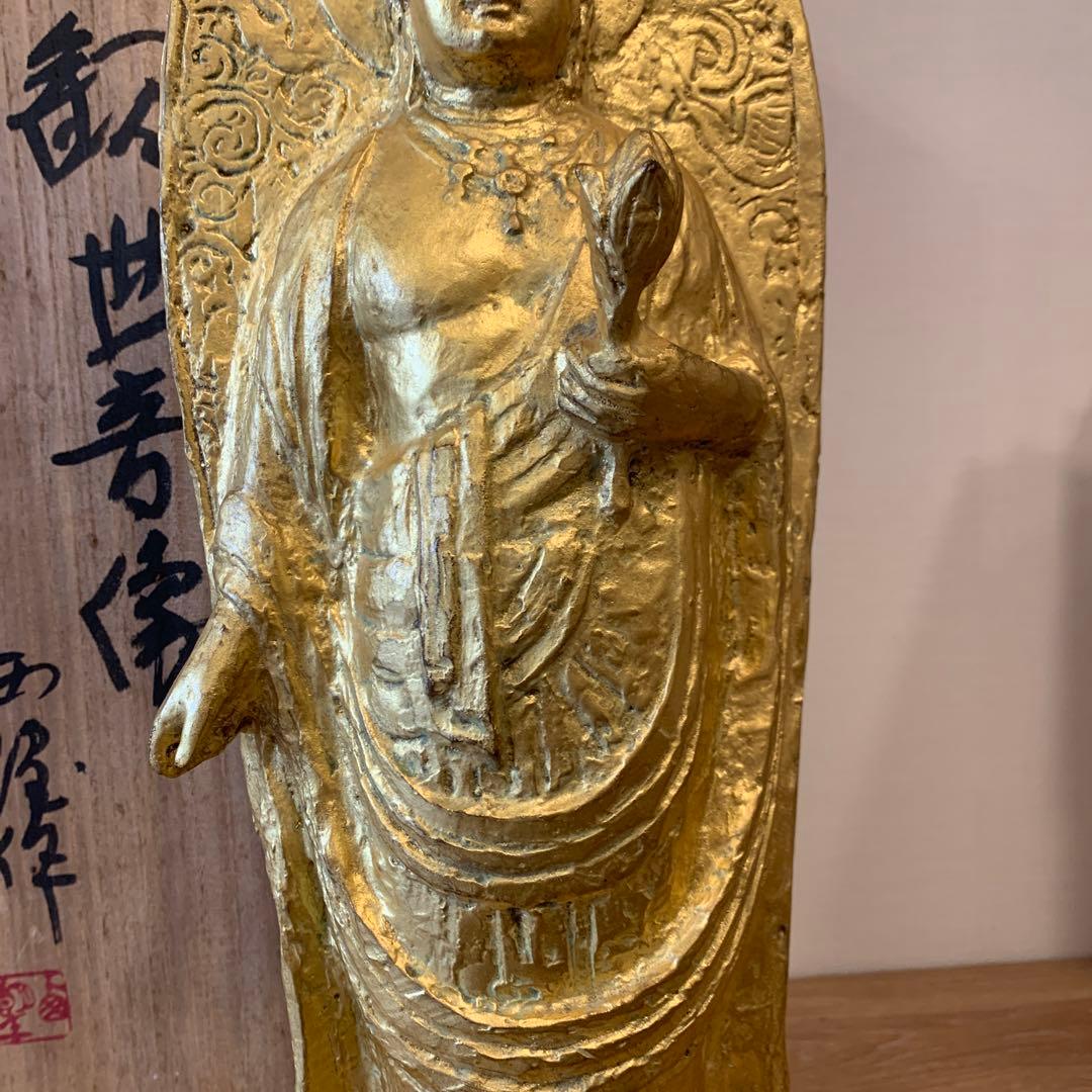 聖観世音菩薩」 北村西望【【百歳】】作 高さ50cm 珍品 - メルカリ