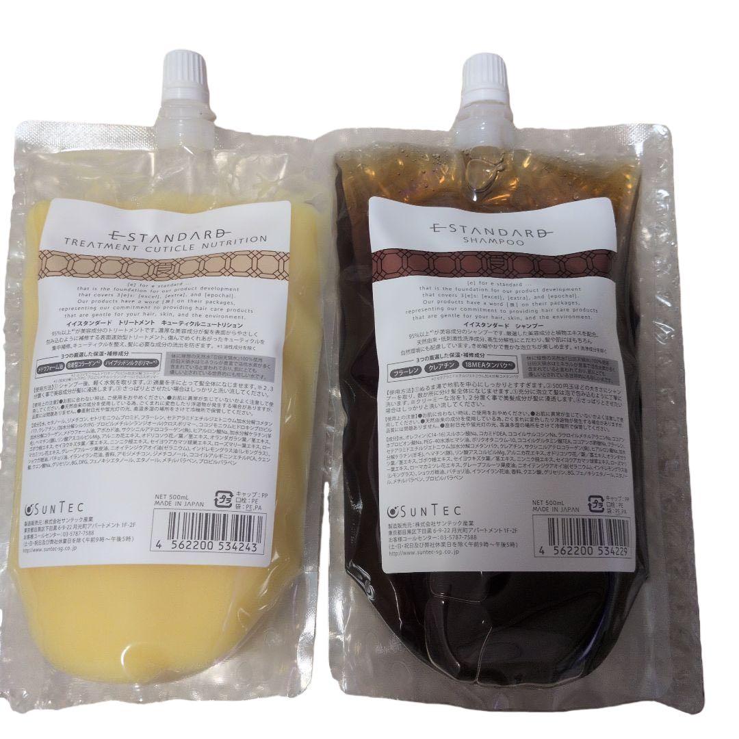 新品　イイスタンダード　シャンプー、トリートメント 楽天市場】E STANDARD イイスタンダード シャンプー + トリートメント