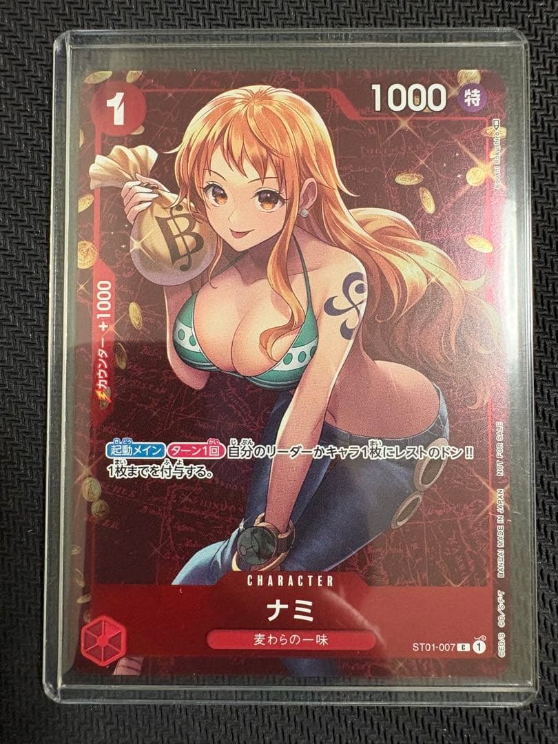 ナミ：スタンダードバトル 12月優勝記念品 C パラレル ST01-007 - メルカリ