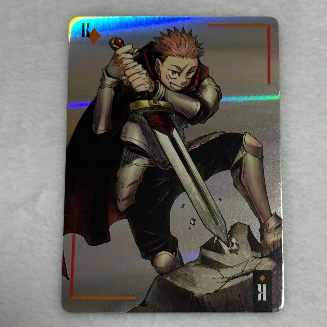 呪術廻戦 ギラギラトランプ 虎杖悠仁 ジャンプショップ ブロマイド