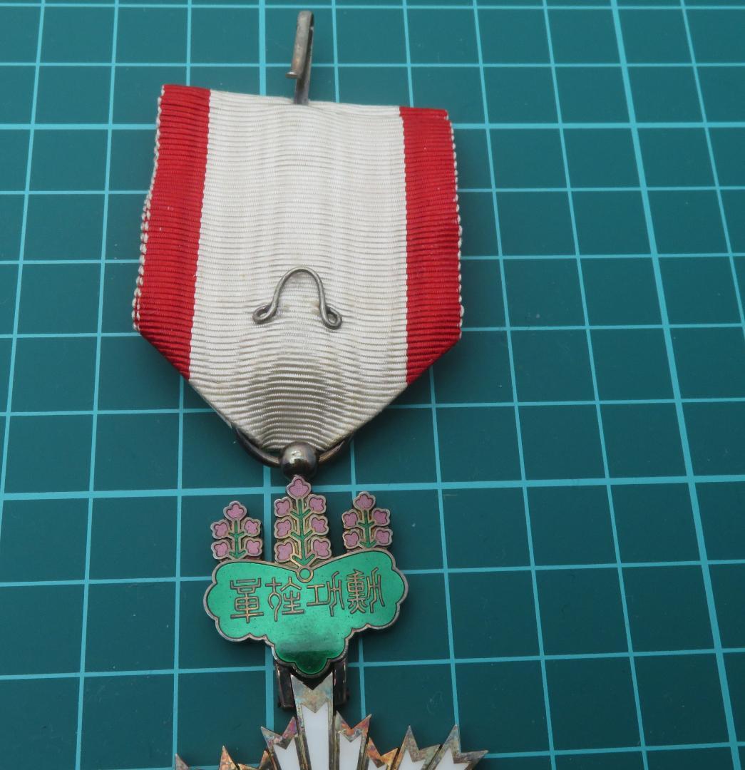 勲四等旭日小綬章 勲章 記章 旧日本軍 - メルカリ