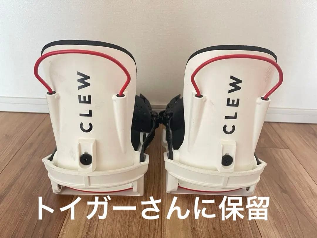 CLEW スノーボード ビンディング SMALL 今シーズン使用1回！