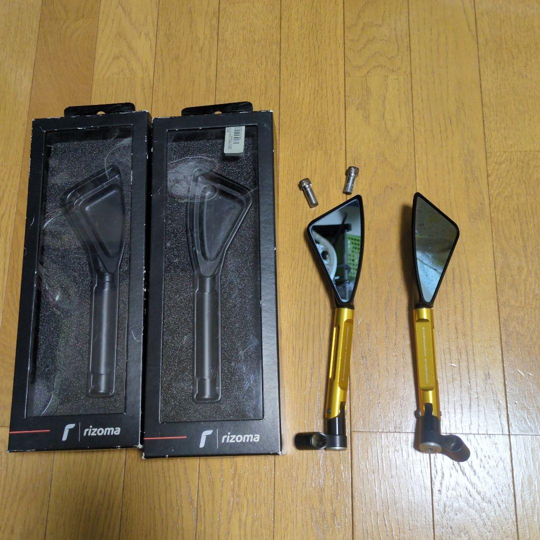 rizoma TOMOK　リゾマ　ミラー　　左右セット