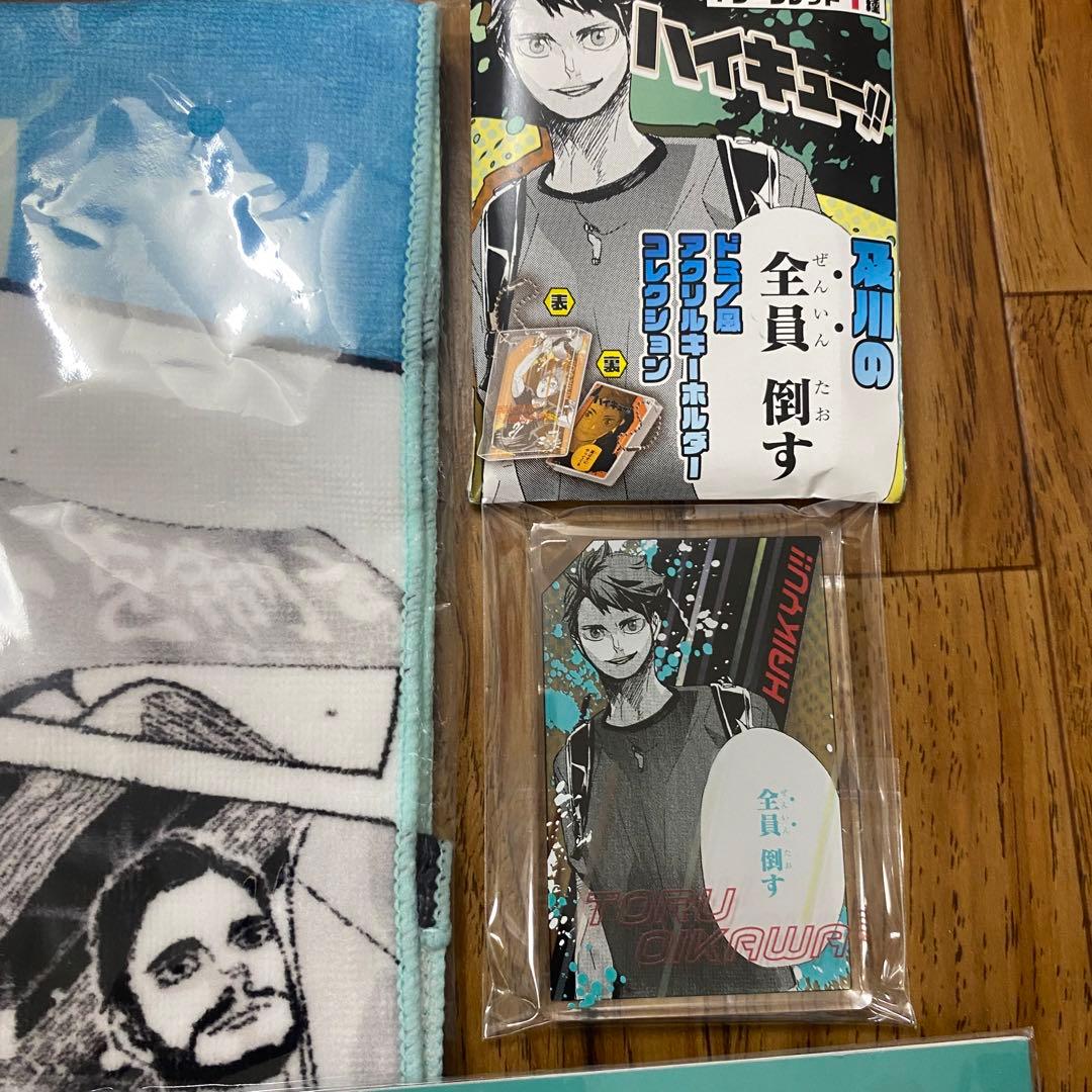 ハイキュー!! 【及川徹】10点 まとめ売り - メルカリ