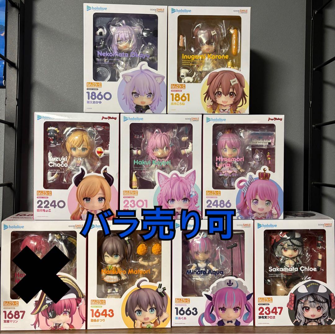 ホロライブ　ねんどろいど　8体セット