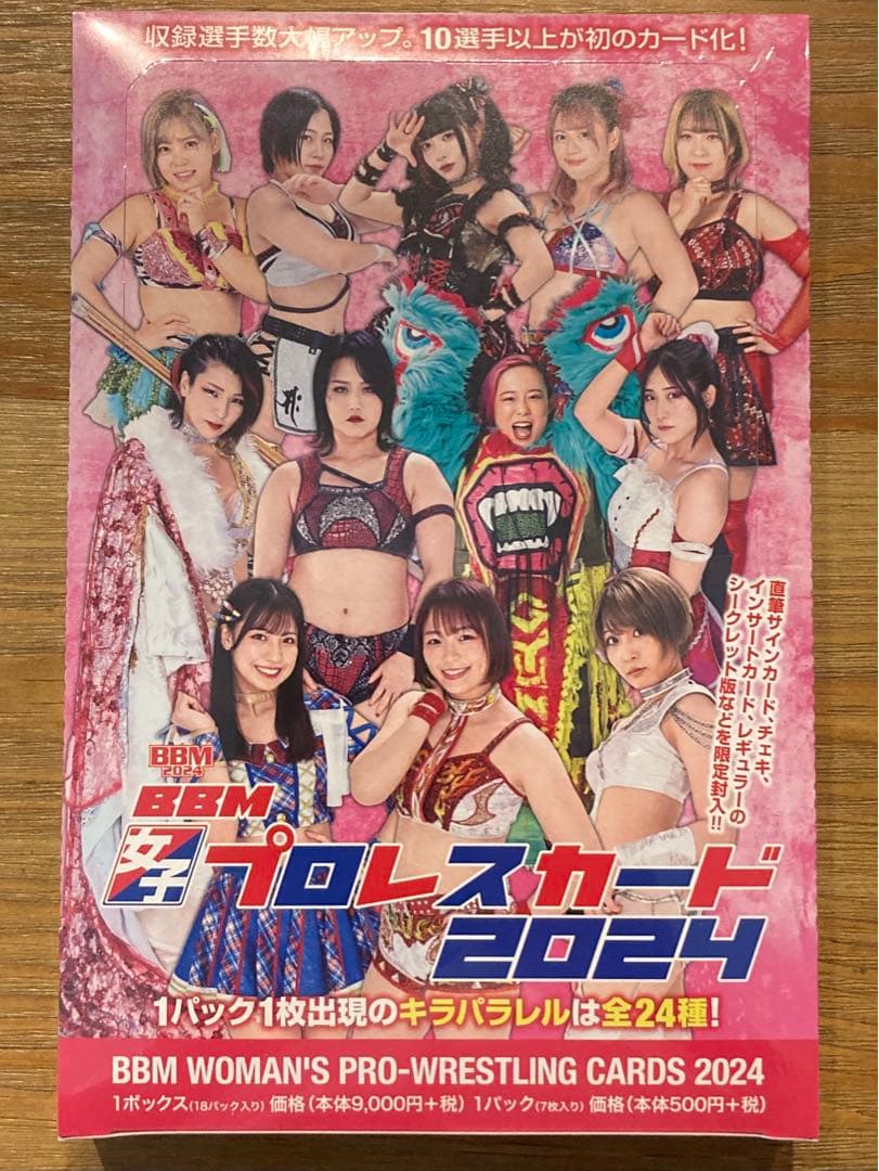 BBM 2024 女子プロレスカード 新品未開封ボックス シュリンク付 ☆お一人様1点限り☆BBM 女子プロレスカード 2024 BOX（送料無料