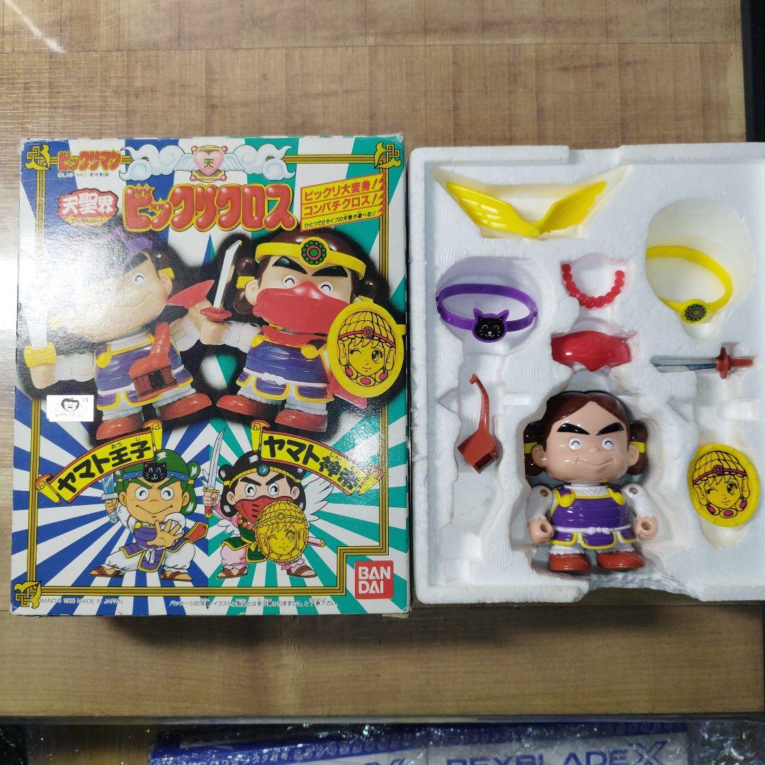 ビックリマン「ビックリクロス」 フィギュア ヤマト王子 ヤマト神帝