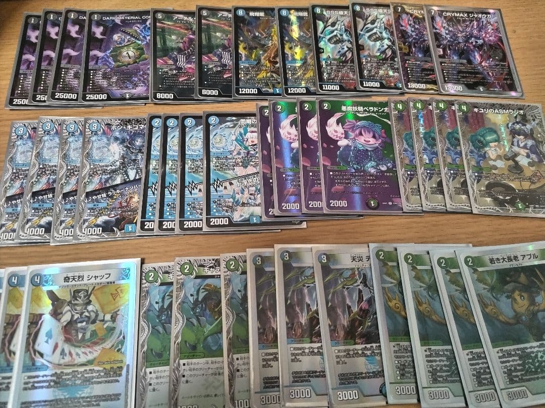 3cジャオウガコンプレックス構築デッキ 値下げ交渉⭕️ - メルカリ