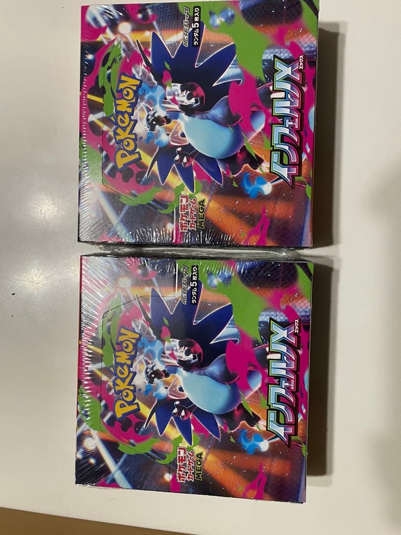 ポケモンカードゲーム インフェルノX拡張パック 2箱セット 抽選販売】ポケモンカードゲーム MEGA 拡張パック インフェルノX BOX