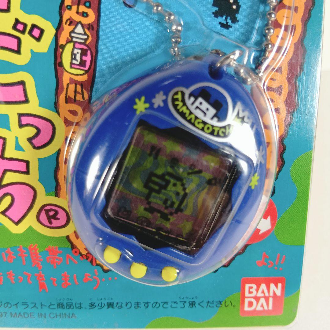 激レア・たまごっち 新種発見！！ ブルー・青】 未開封 30年前 希少