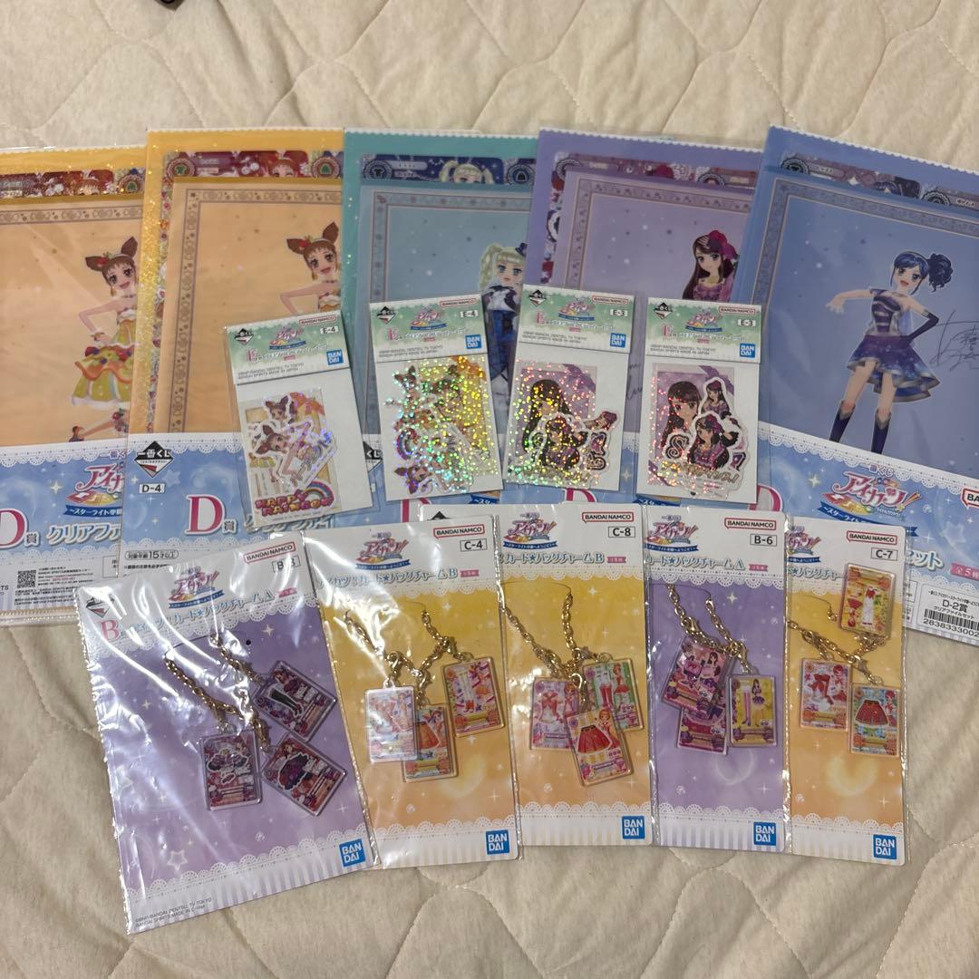 アイカツ1番くじセット B賞2つ C賞3つ D賞5つ E賞4つ