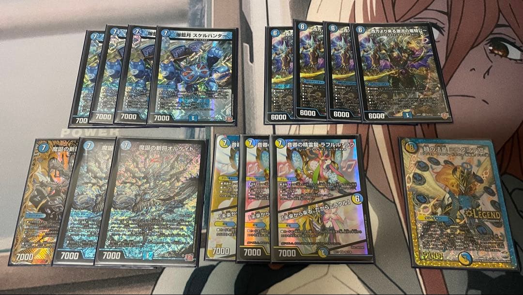 青単ハイパーエナジーデッキ　パーツ