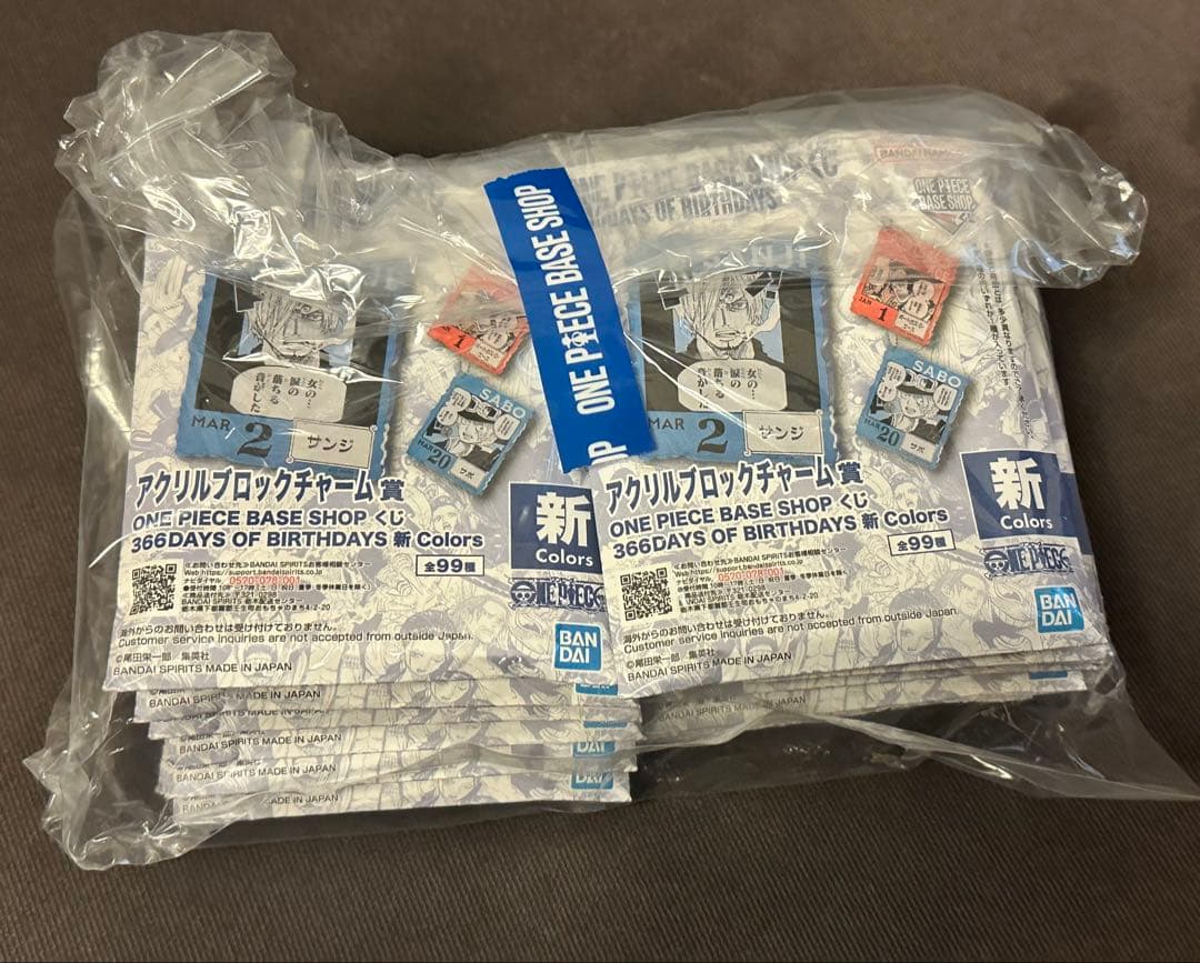 ONE PIECE BASE SHOP アクリルブロックチャーム14個セット