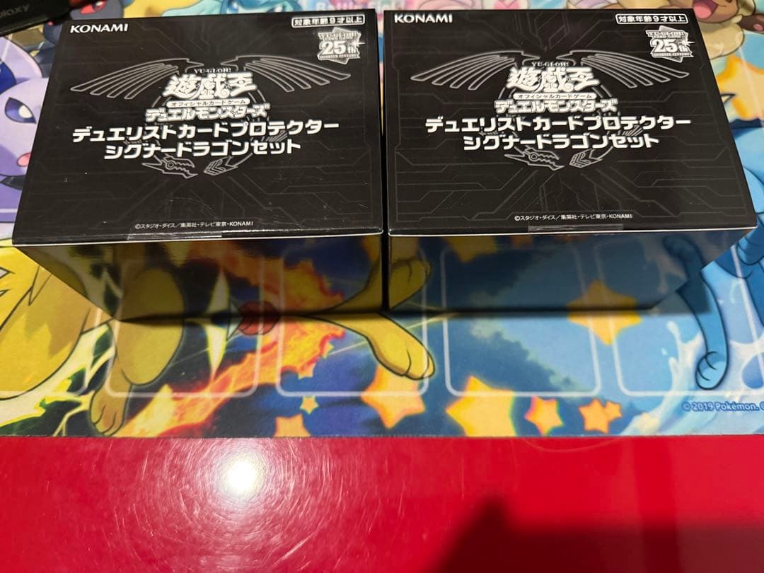 KONAMI デュエリストカードプロテクター シグナードラゴンセット 2個