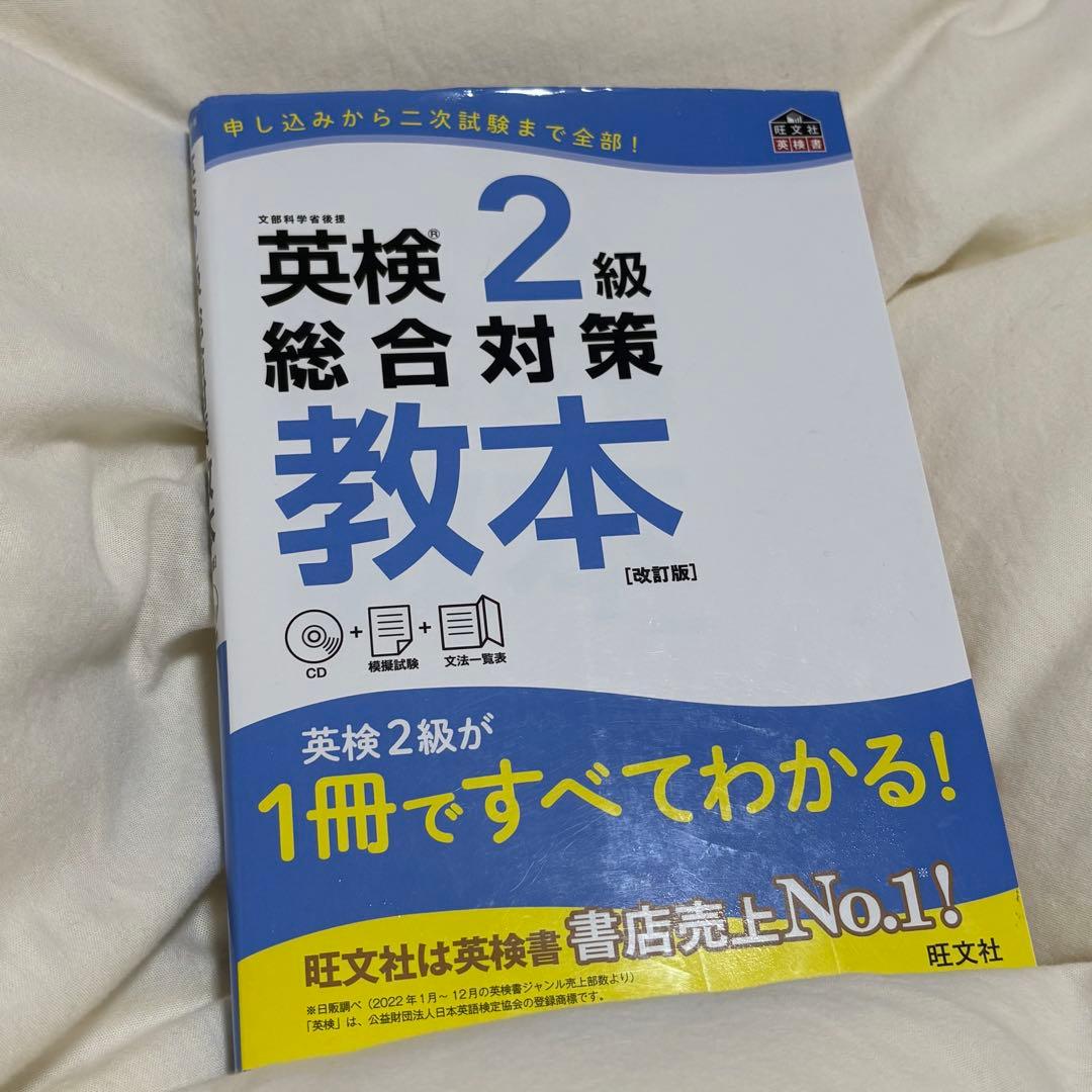 みかんみかん様 リクエスト 2点 まとめ商品 - メルカリ