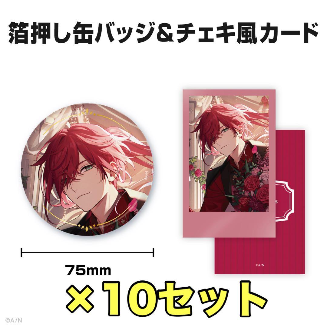 ローレン　2025バースデー　箔押し缶バッジ&チェキ風カード 10セット① ローレン にじさんじ 缶バッジ 誕生日グッズ 2025 ローレン・イロアス