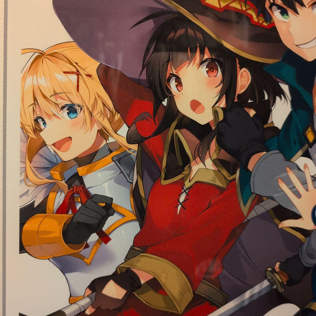 この素晴らしい世界に祝福を！17巻表紙 三嶋くろね アールビバン 版画