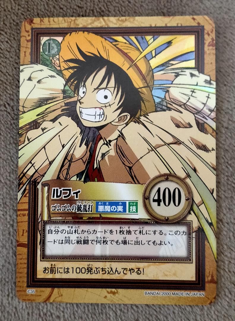 ワンピース】ハイパーバトル 第二弾 全42種 コンプリート【おまけ有り