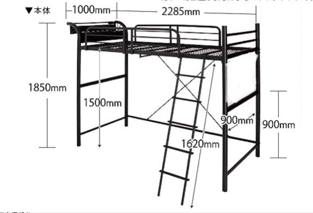 （1/24土までにお届けできます）黒宮付きロフトベッド 宮付きロフトベッド S Base(エスベース) 2色対応の通販情報 - 家具通販
