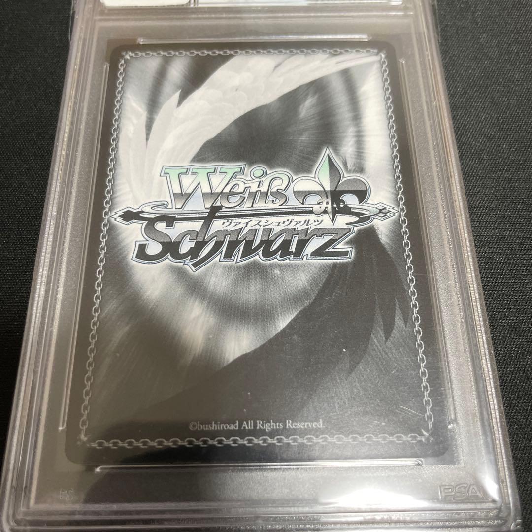 ヴァイスシュヴァルツ 二人のベストプレイス 鈴 サイン SEC PSA10
