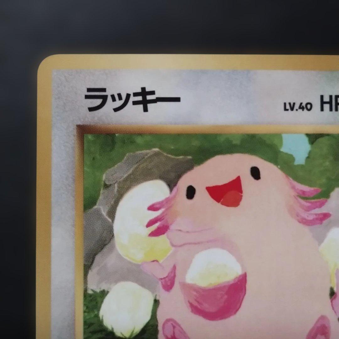 旧裏面】ラッキー ◇ 拡張シート第1弾(青版) Tomokazu komiya - メルカリ