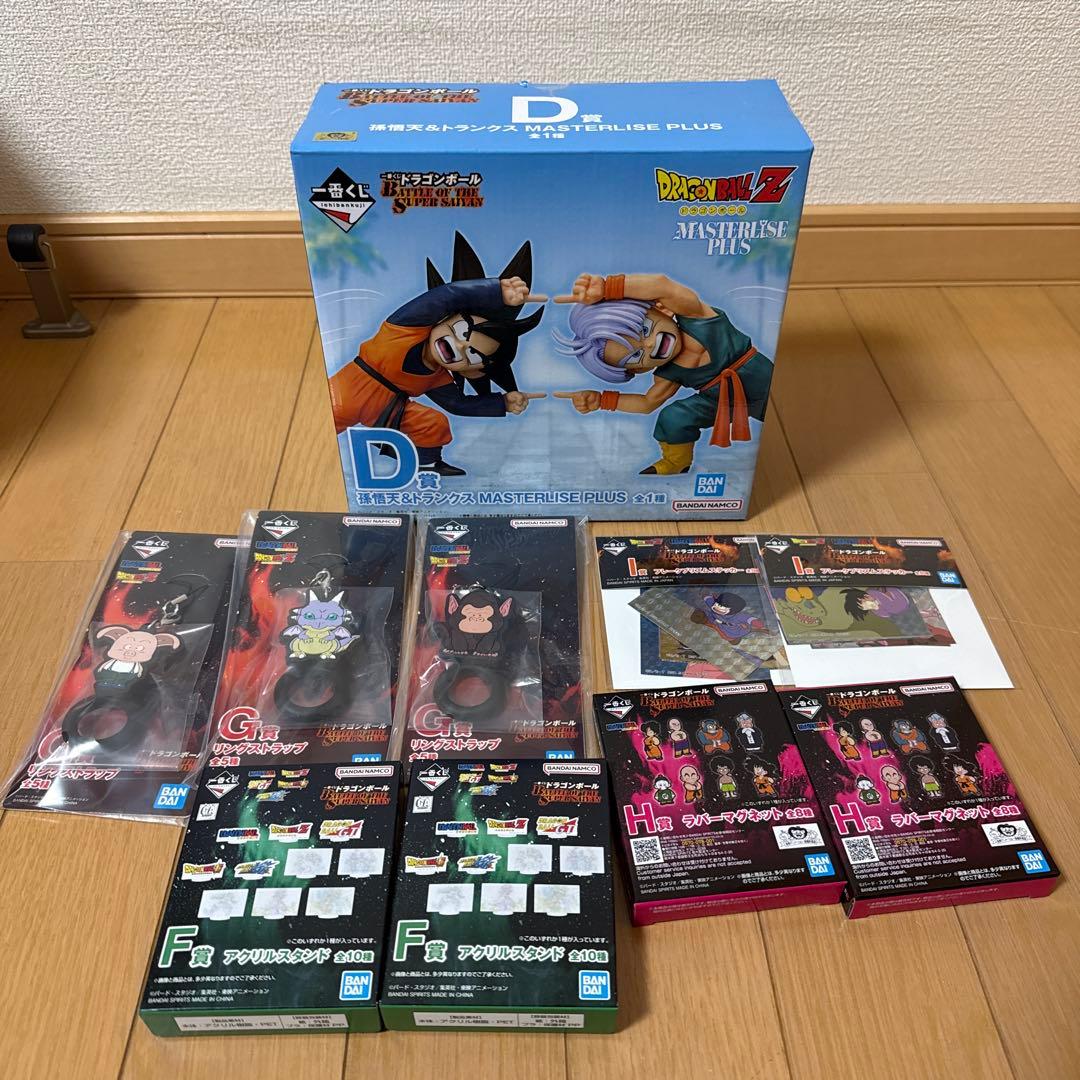 【新品未開封　おまけ付き】ドラゴンボール D賞　孫悟空 トランクス