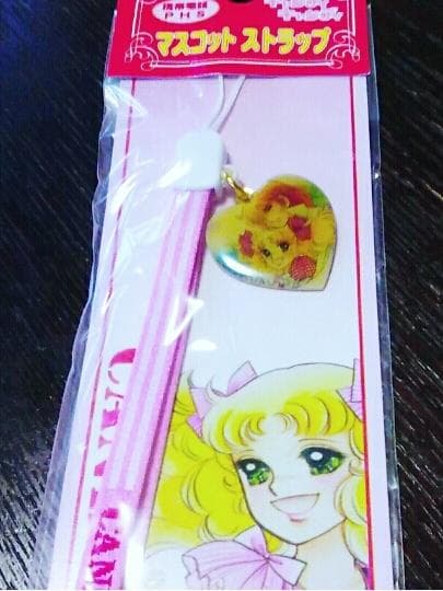 キャンディキャンディ テリー テリイ マスコット ストラップ いがらしゆみこ