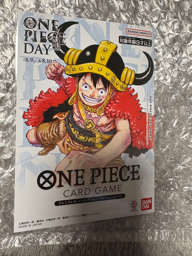 プレミアムカードコレクション -ONE PIECE DAY'25 - メルカリ