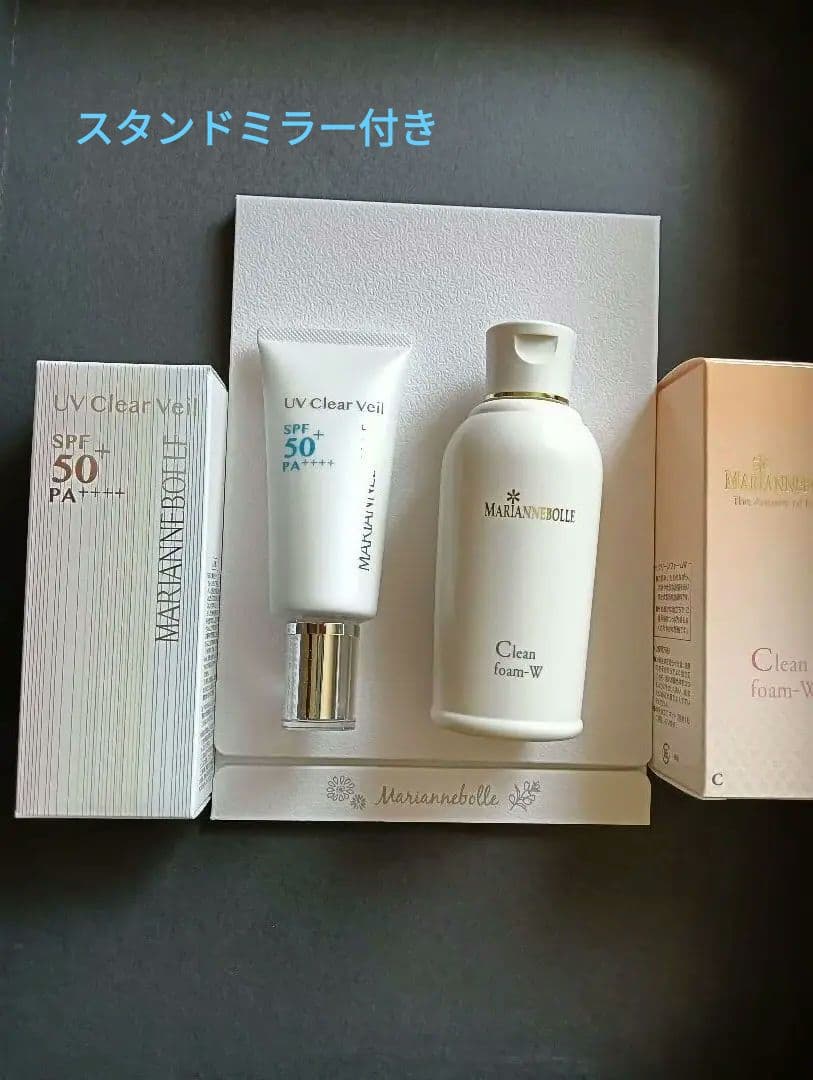 マリアンボレ UVカットミルク SPF50+ PA+++ クリーンフォームW