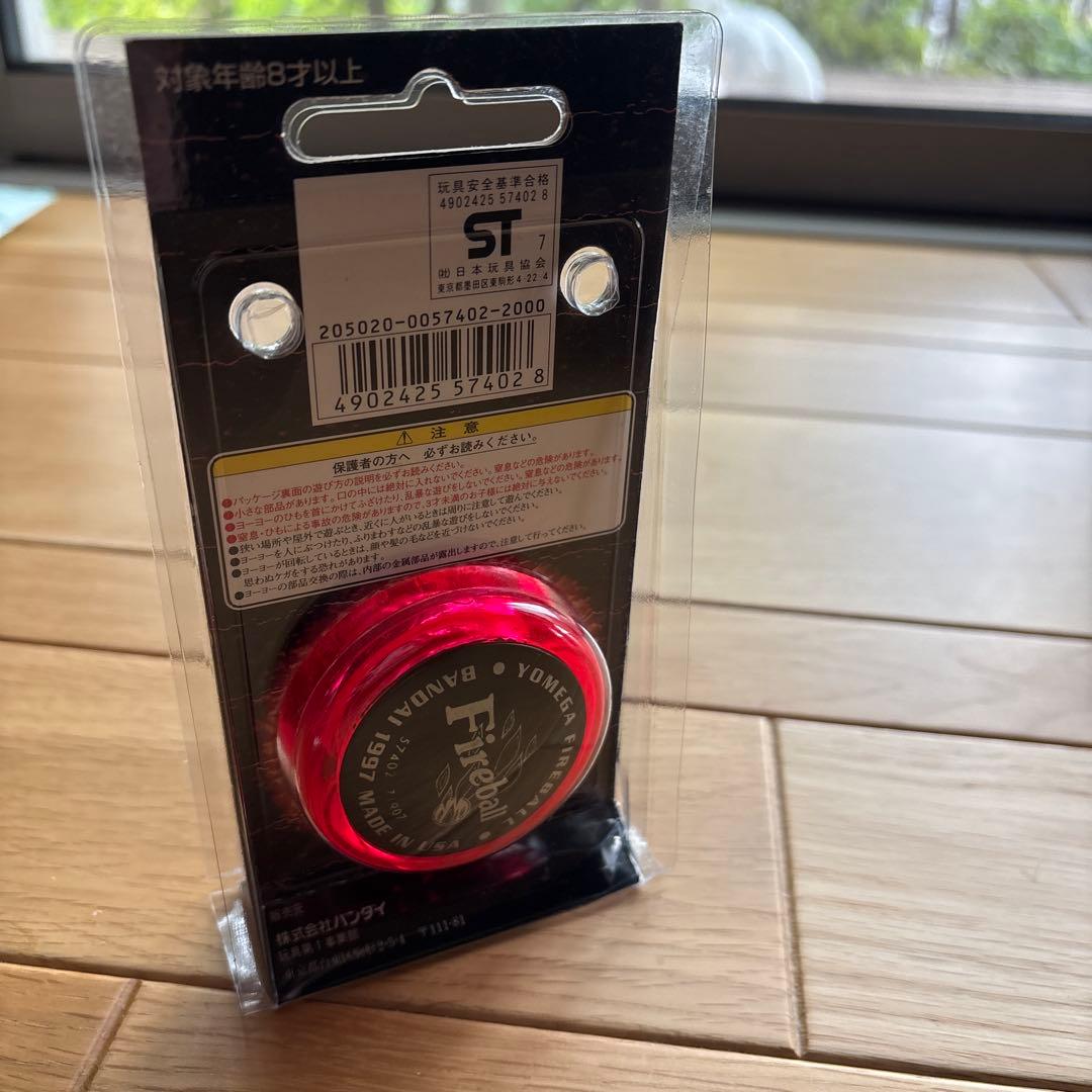 レア！希少カラー！ハイパーヨーヨー、ファイヤーボール - メルカリ