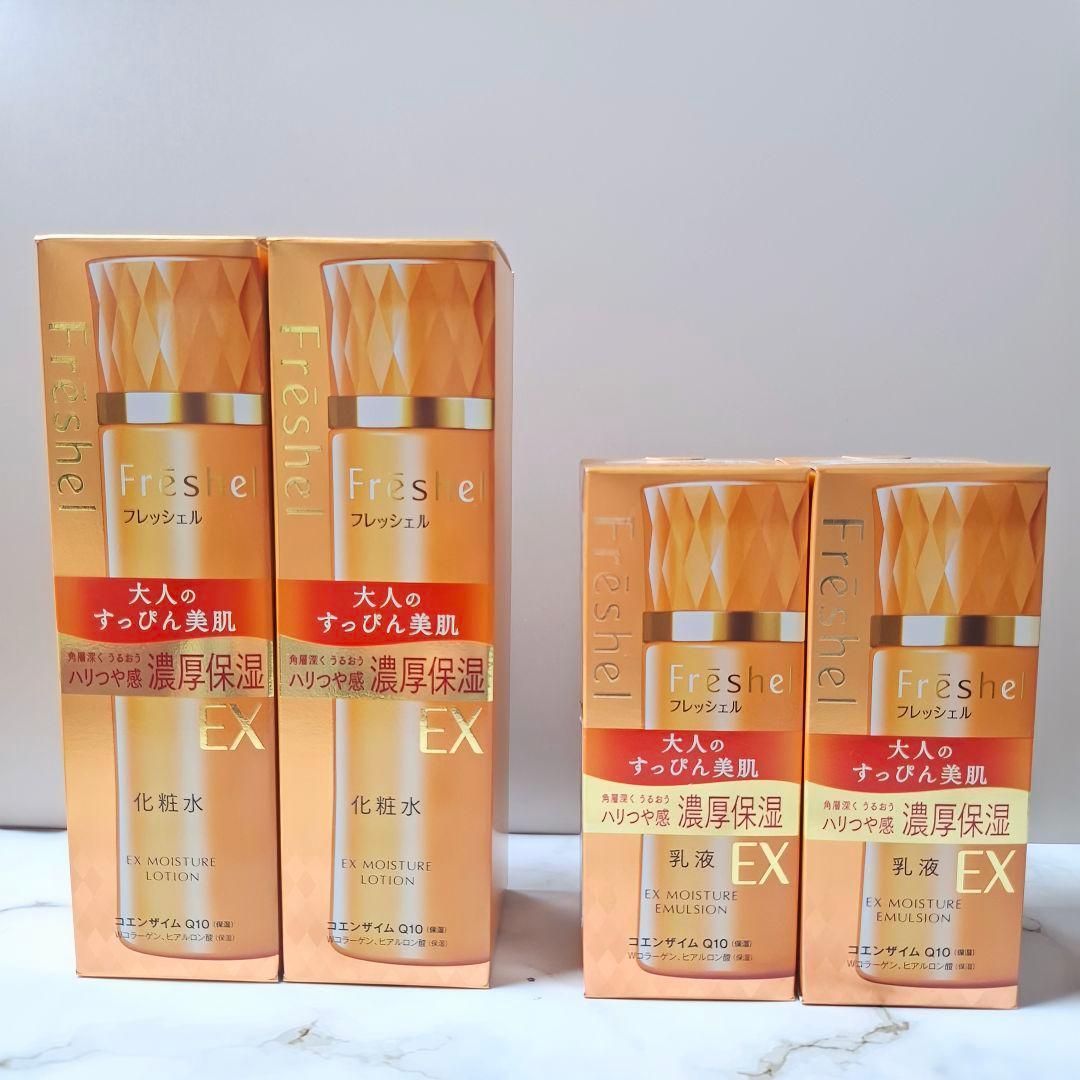 Freshel フレッシェル エイジングケア EX 濃厚保湿 化粧水 ・ 乳液