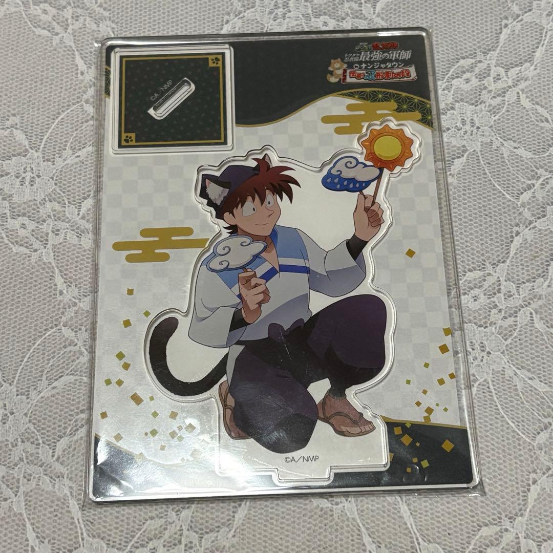 土井半助 アクリルスタンド ナンジャタウン - メルカリ