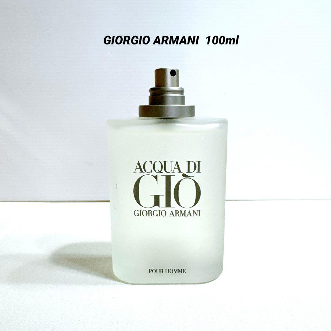 ジョルジオアルマーニ アクアデジオプールオム オードトワレ 100mL