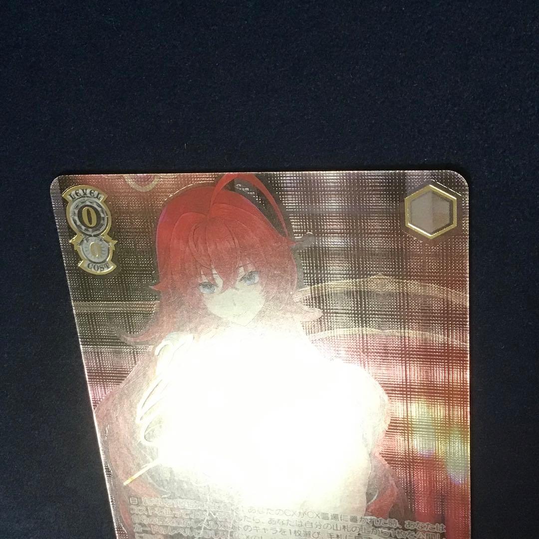 ヴァイスシュヴァルツ 主従を越えた愛 リアス SEC サイン - メルカリ