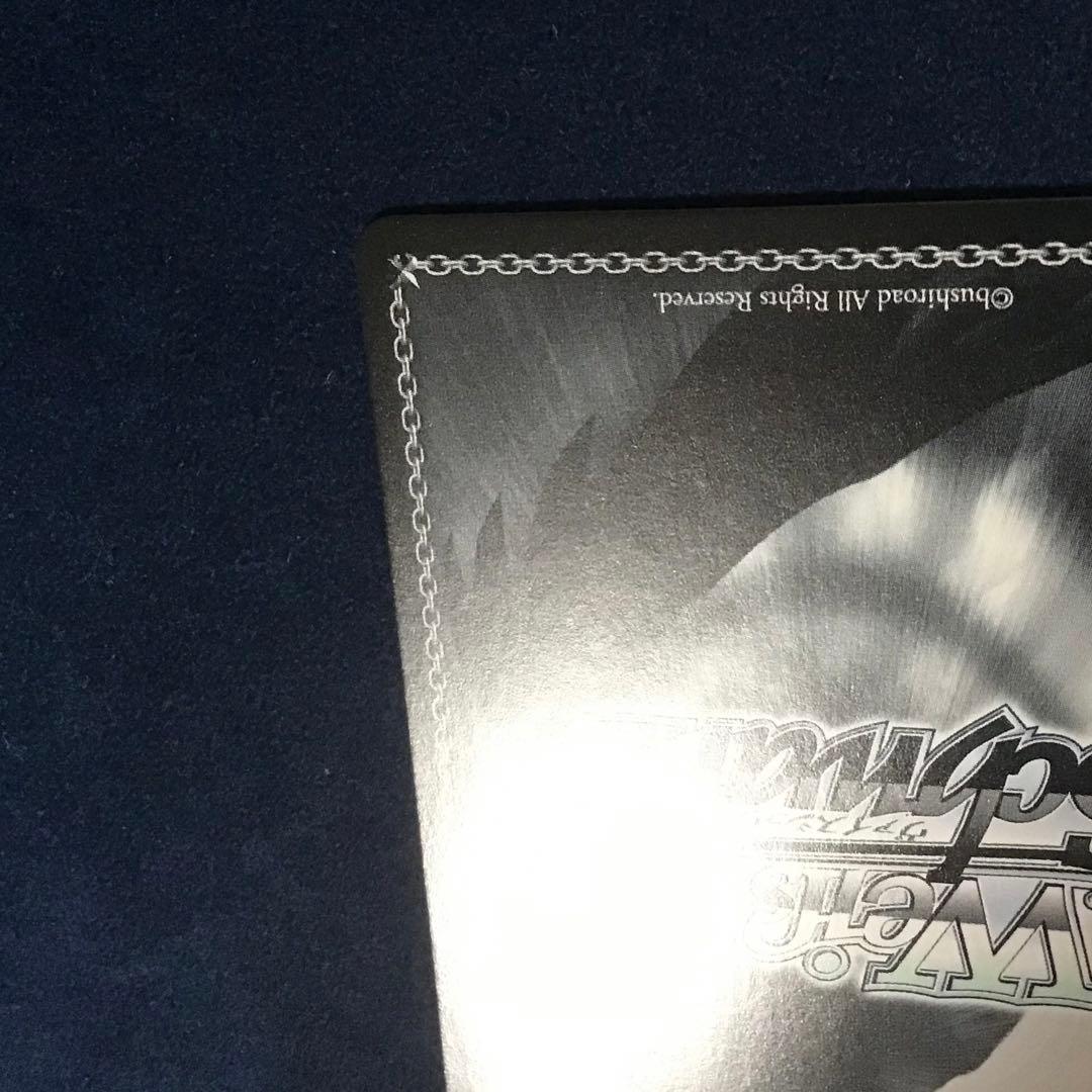 ヴァイスシュヴァルツ 主従を越えた愛 リアス SEC サイン - メルカリ