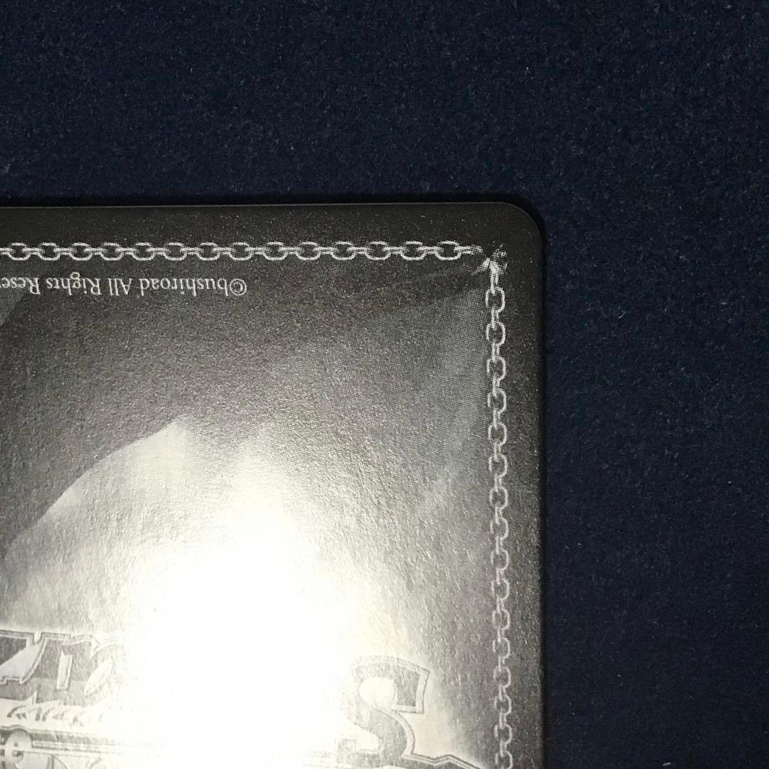 ヴァイスシュヴァルツ 主従を越えた愛 リアス SEC サイン - メルカリ