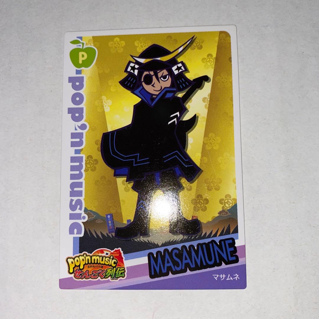 ポップンミュージック18 せんごく列伝 カード ポプカ ノーマルカード