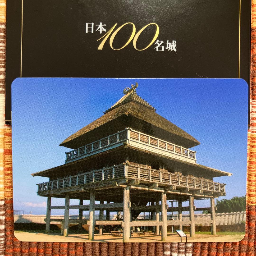 【珍品】エラーカード 日本100名城 城カード No.88 吉野ヶ里　第７弾