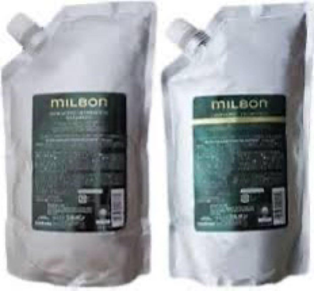 ミルボン インダルジングハイドレーション セット