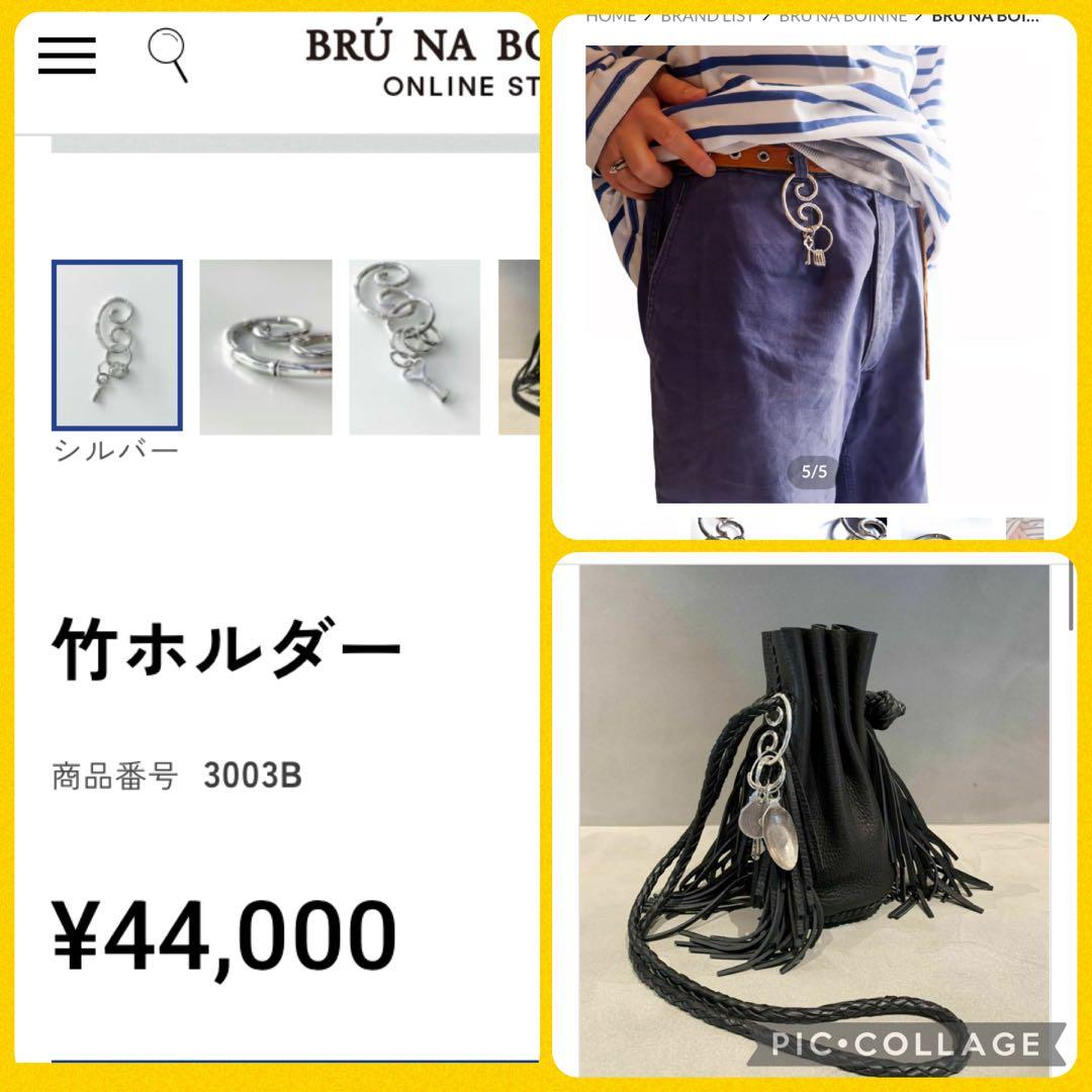 ブルーナボイン ガリトラップ 竹ホルダー ピンバッジ セット - メルカリ